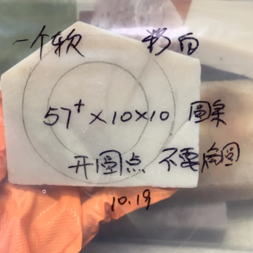 【闪购商品】未镶嵌手镯石英质玉一*软糖白