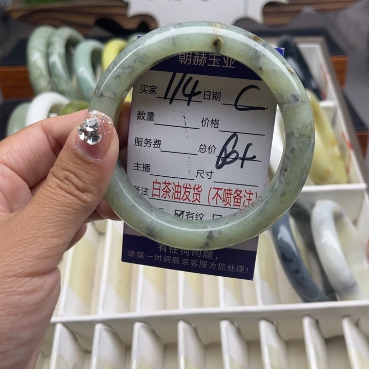 蛇纹石玉未镶嵌手链