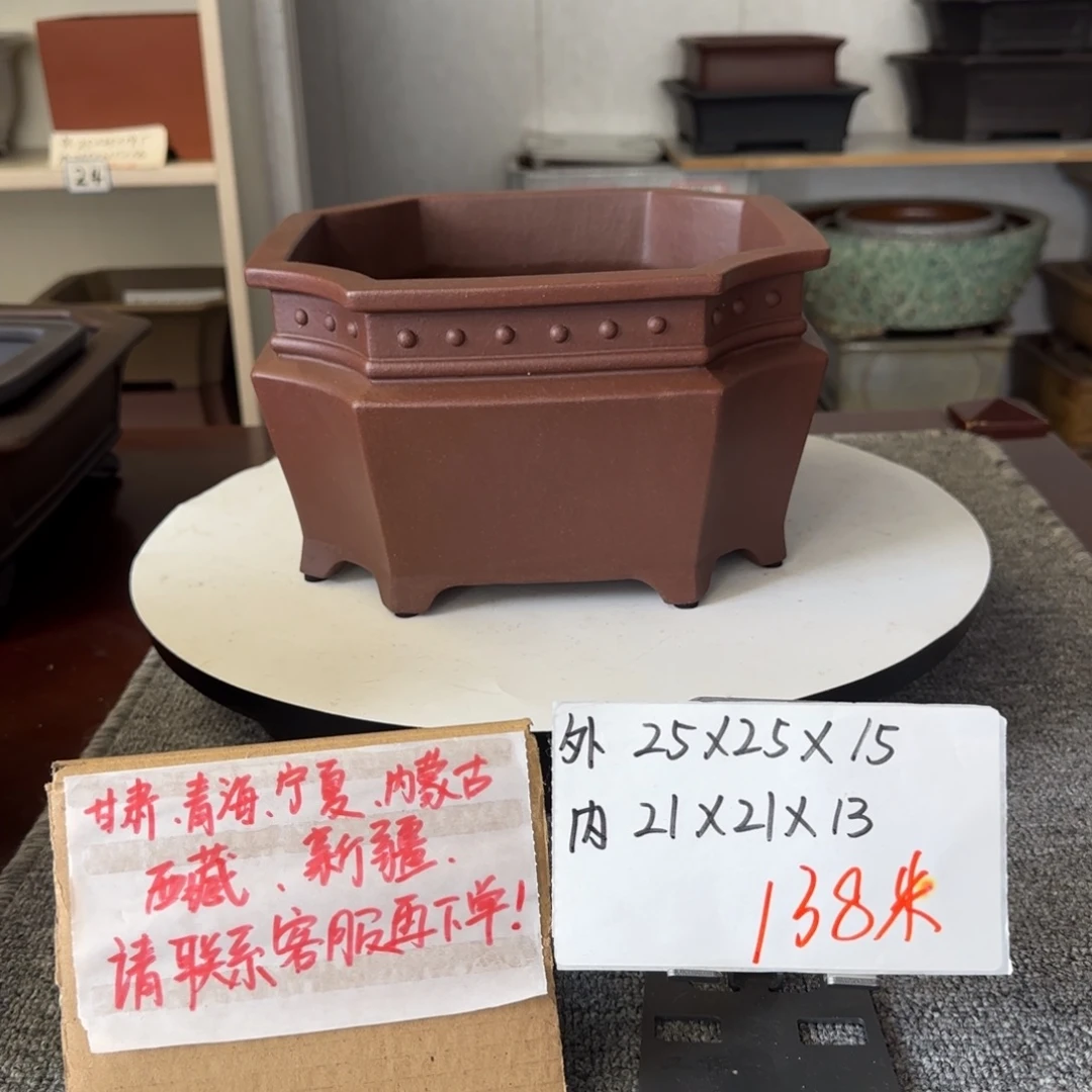 盆友居紫砂花盆直播间