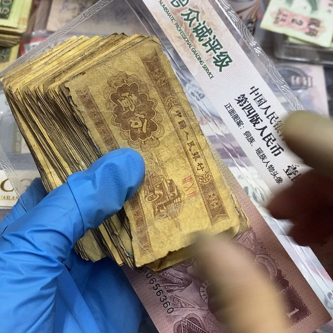 退市三版原图发100张