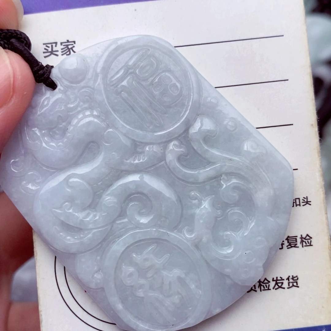 未镶嵌挂件翡翠翡翠