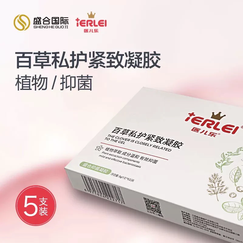 医儿乐私护抑菌紧致凝胶