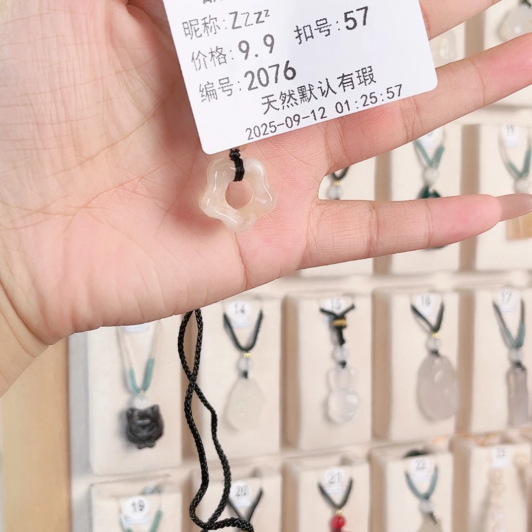 Z***ᶻ未镶嵌颈饰玛瑙/玉髓