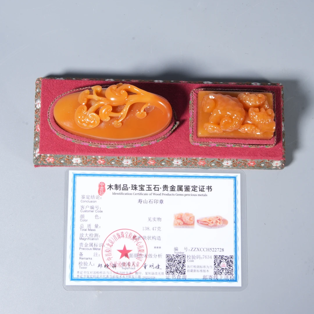 Tgz27 民国 寿山石印章两件