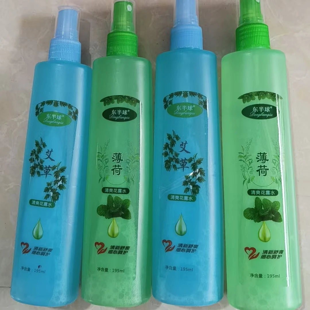 【主播补贴到手3瓶一瓶195ML】花露水草本清香
