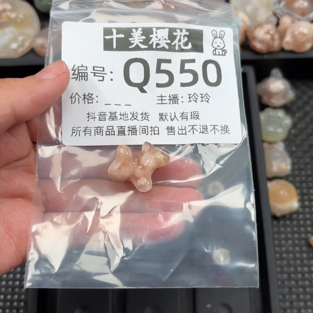 玛瑙/玉髓颈饰未镶嵌陈*涵