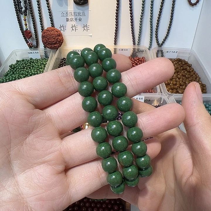 泥塑绿幽灵0.8三圈合香珠