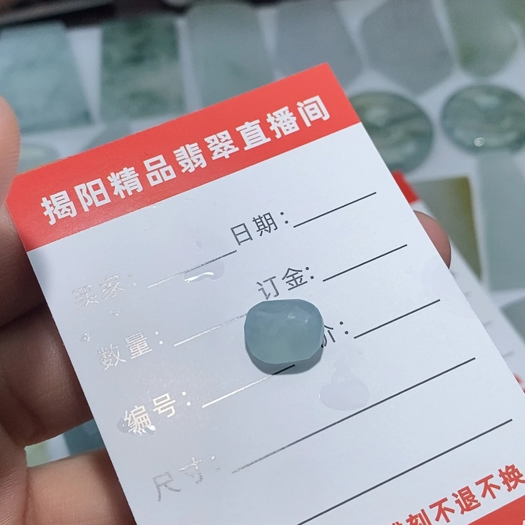 功***成翡翠未镶嵌颈饰6433