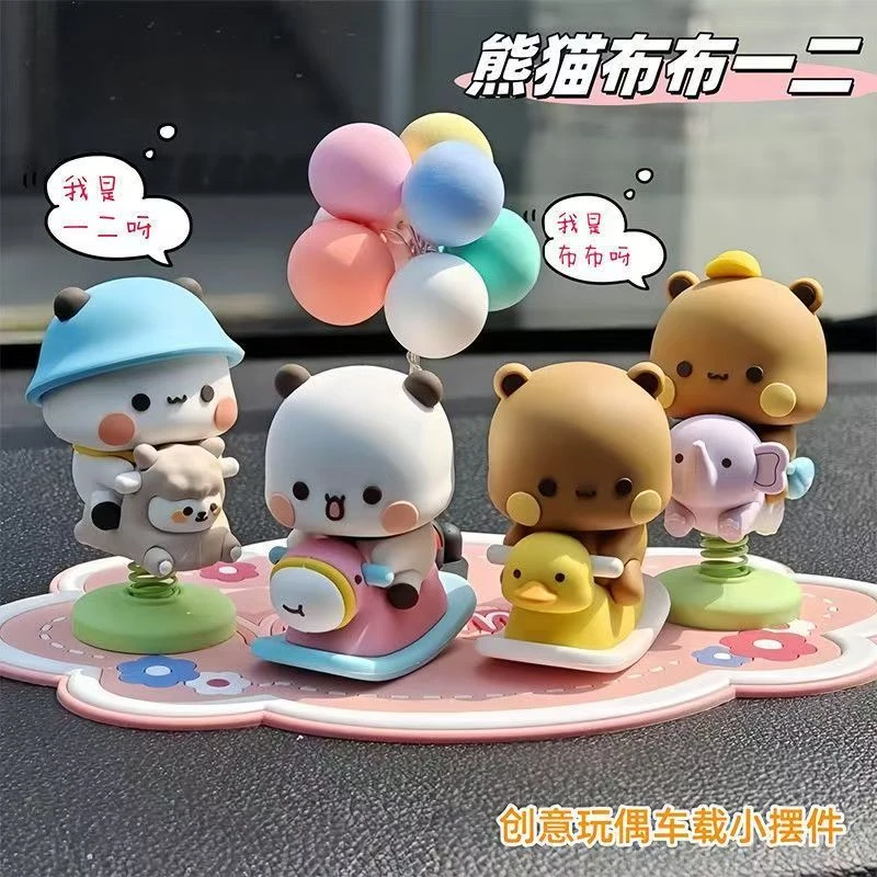 学生网红车载摆件一二布布熊猫玩偶手办汽车中控台摇摇马装饰用品