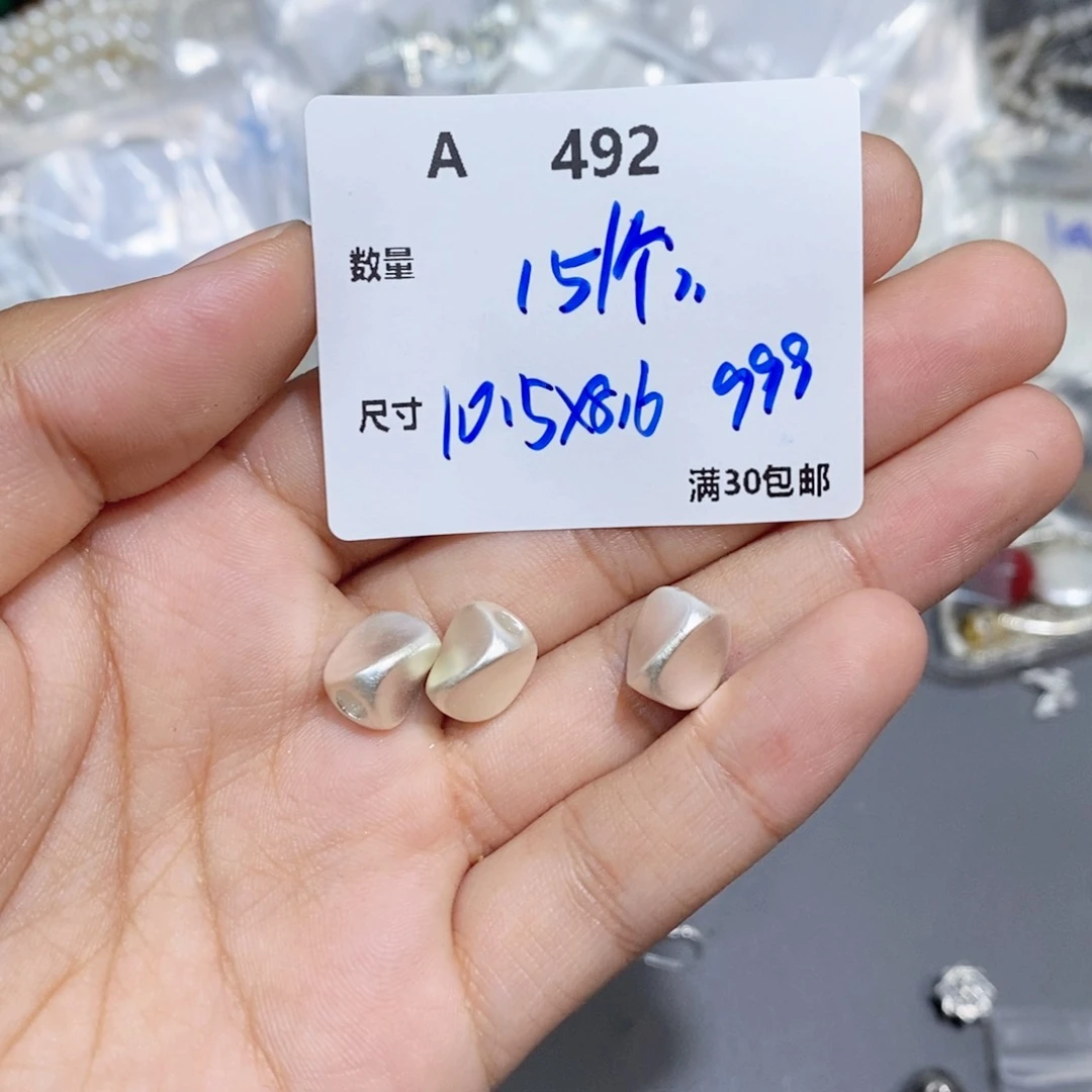 水晶珠宝半成品银S925镶嵌A493