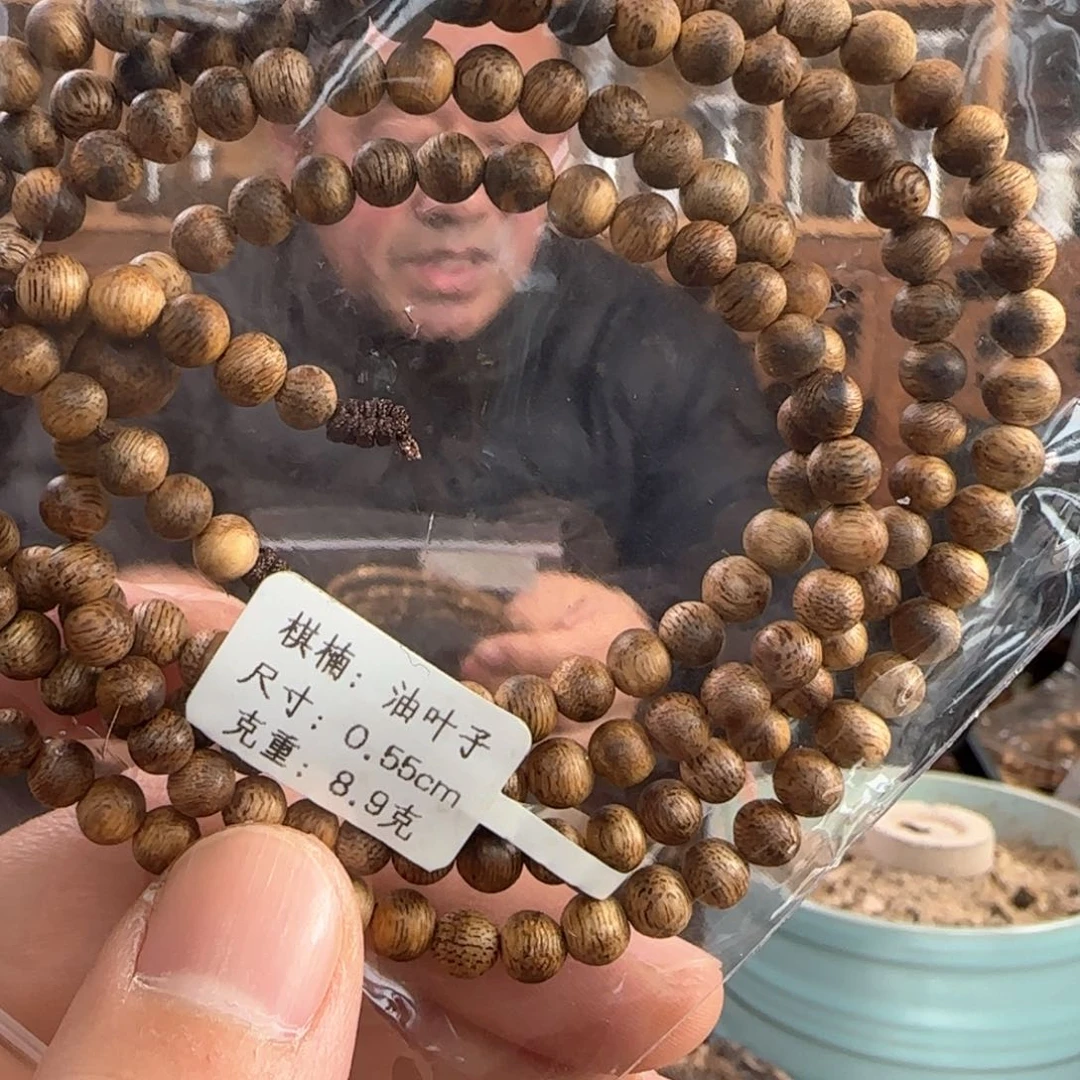 沉香手串奇楠一代苗白棋0.55