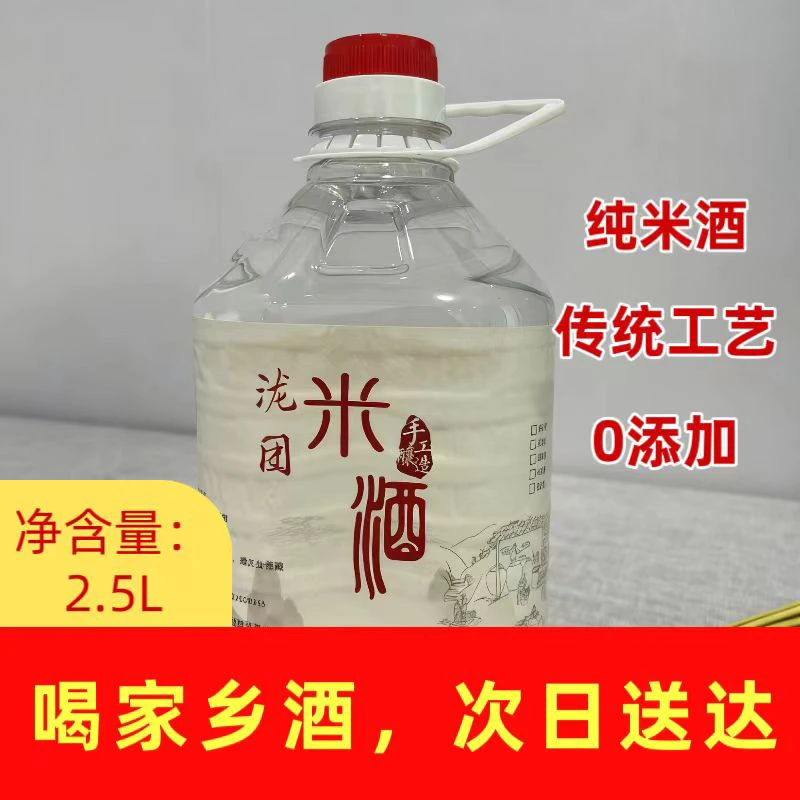 双节同庆 双蒸米酒活动广西公文包 纯酿食酒 家乡的味道