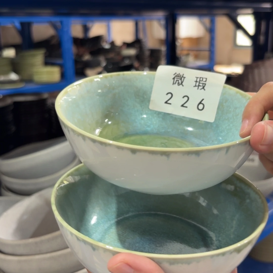 陶瓷226 微瑕陶瓷餐具2个