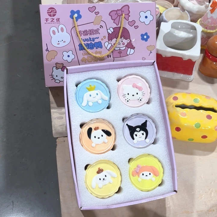 我们都是好孩子呀我