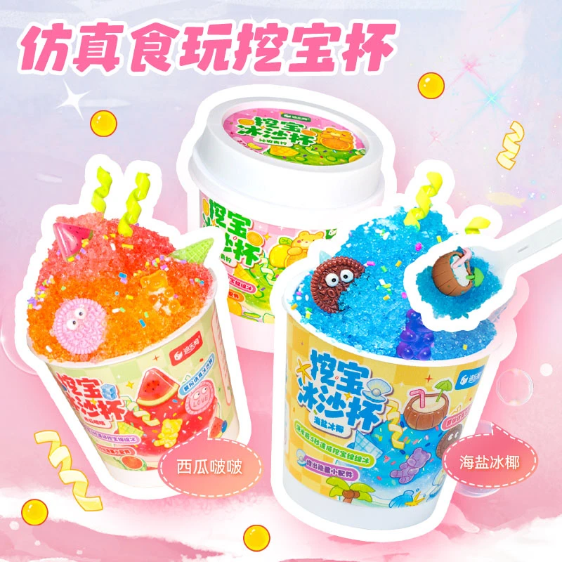 仿真食玩挖宝冰沙杯迷你的东西迷你便利店玩具过家家微缩摆件生日