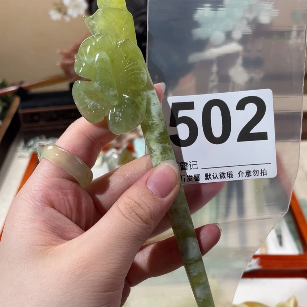 蛇纹石玉未镶嵌发饰