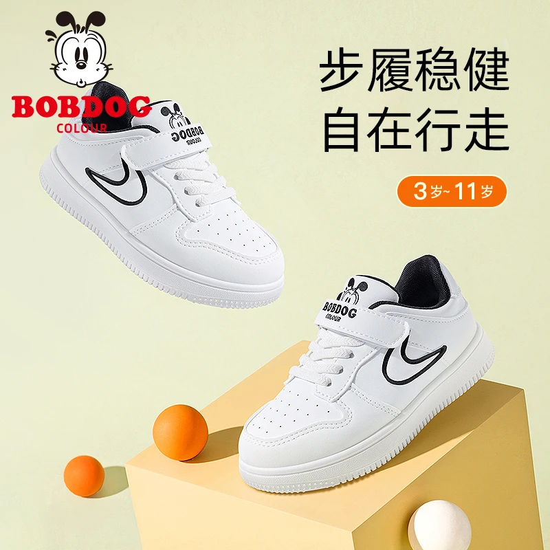 校园风小白鞋儿童休闲鞋女童板鞋时尚百搭中大童男童鞋春秋款