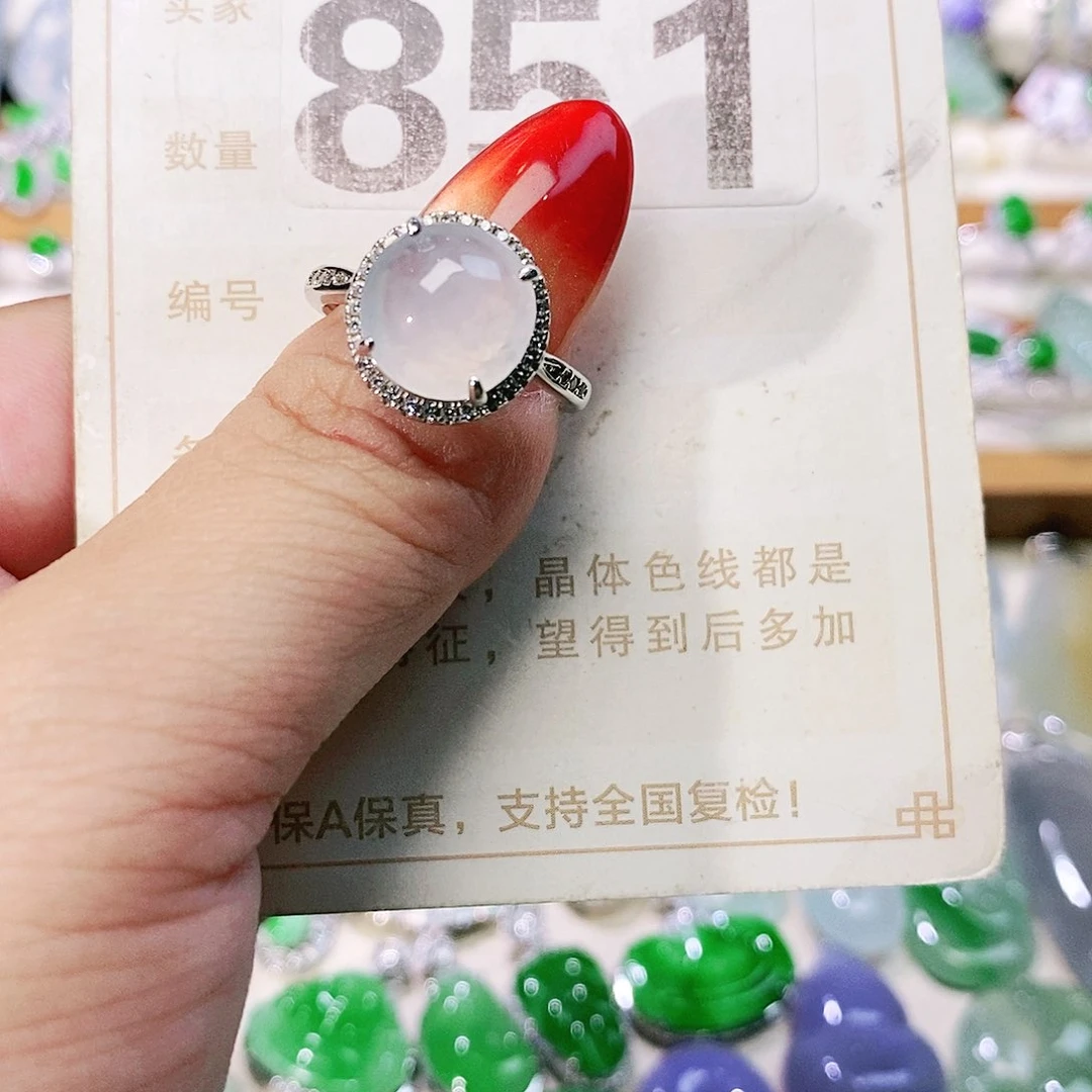 【闪购商品】未镶嵌挂件翡翠裸石