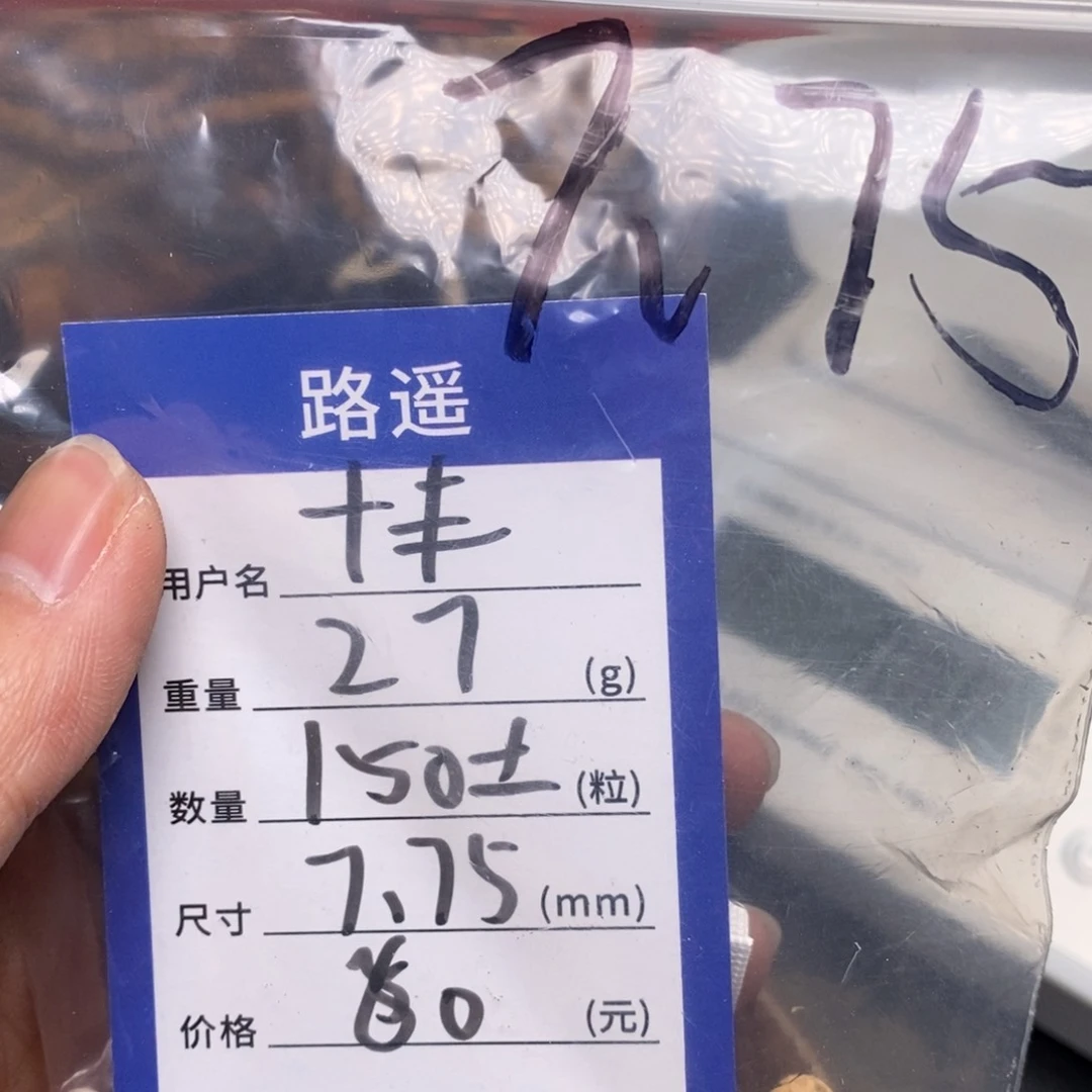 柏香籽/百香籽吊坠十****】