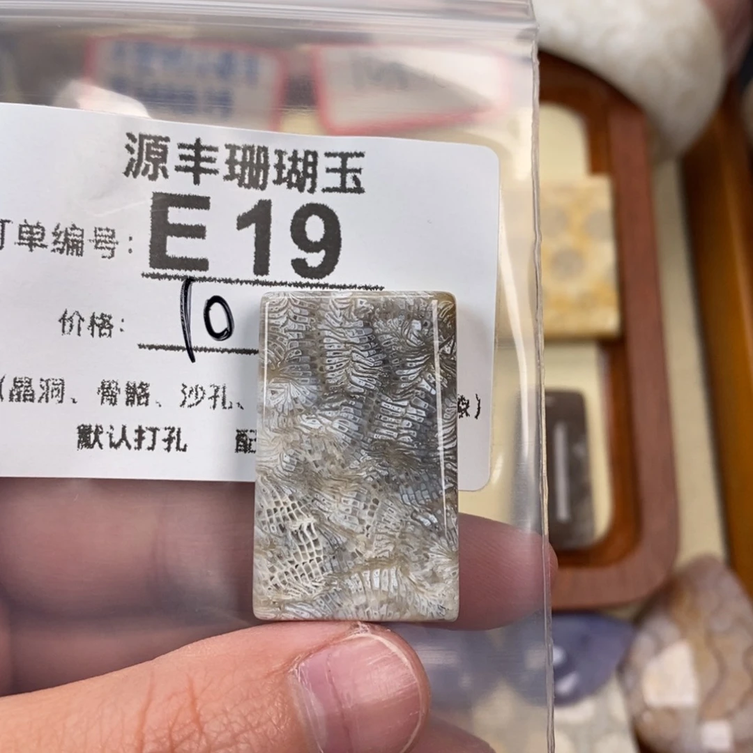硅化玉颈饰未镶嵌偷****猪