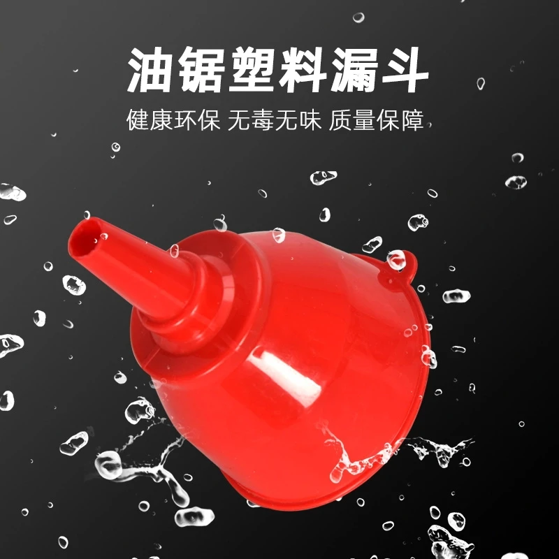 霹林原厂二冲程油锯配油漏斗耐用方便园林设备周边配件