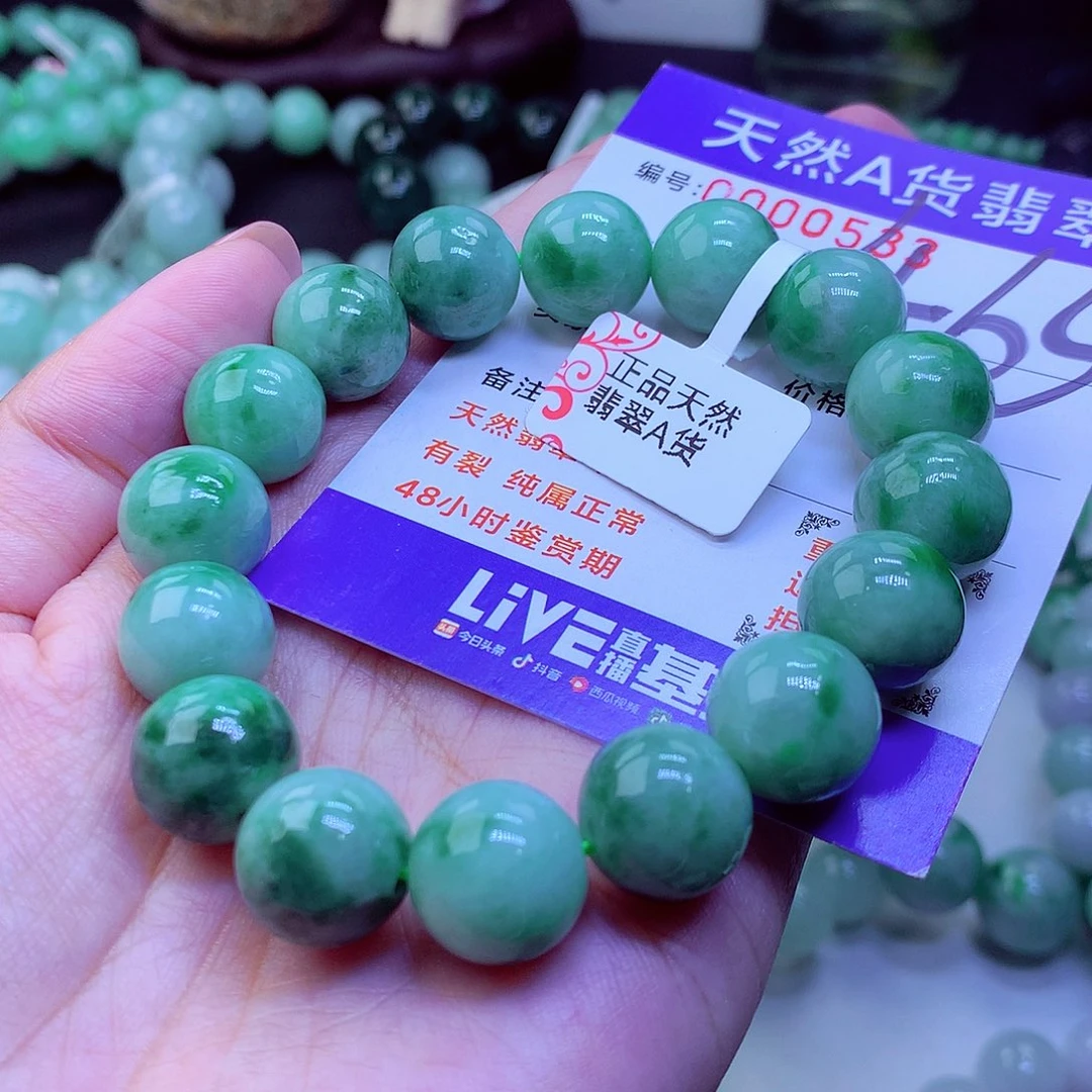 翡翠未镶嵌毛衣链福*力