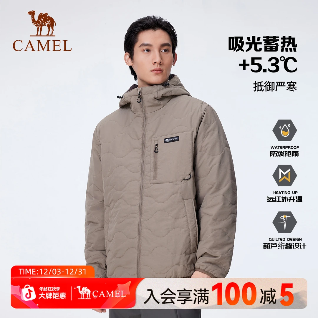 【石墨烯】骆驼户外棉衣外套中长冬季加厚棉袄宽松连帽保暖棉服7815