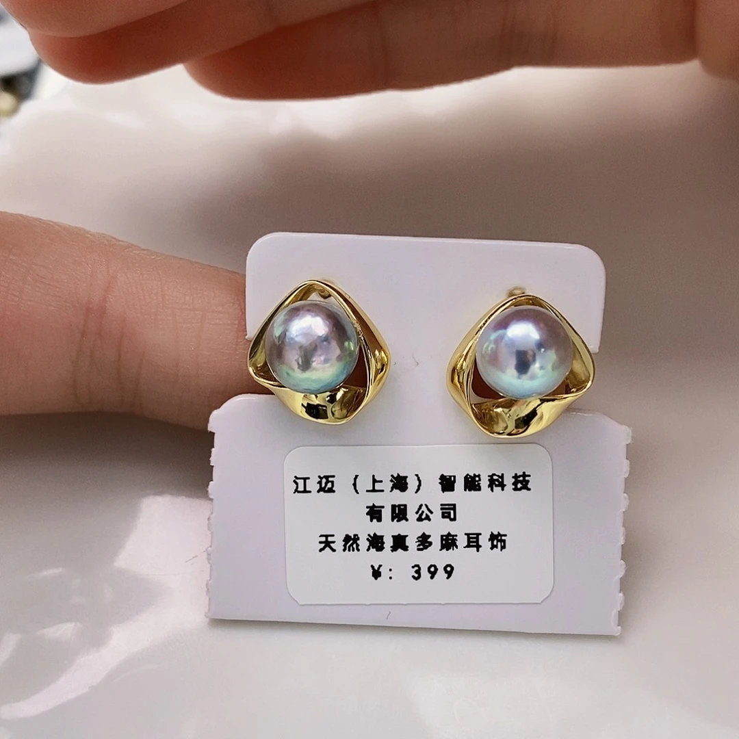 银S925镶嵌特价天然真多麻耳饰8-8.5m m海水珍珠