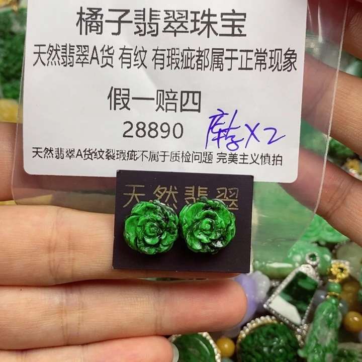 阿***铺吊坠(赠链)未镶嵌翡翠