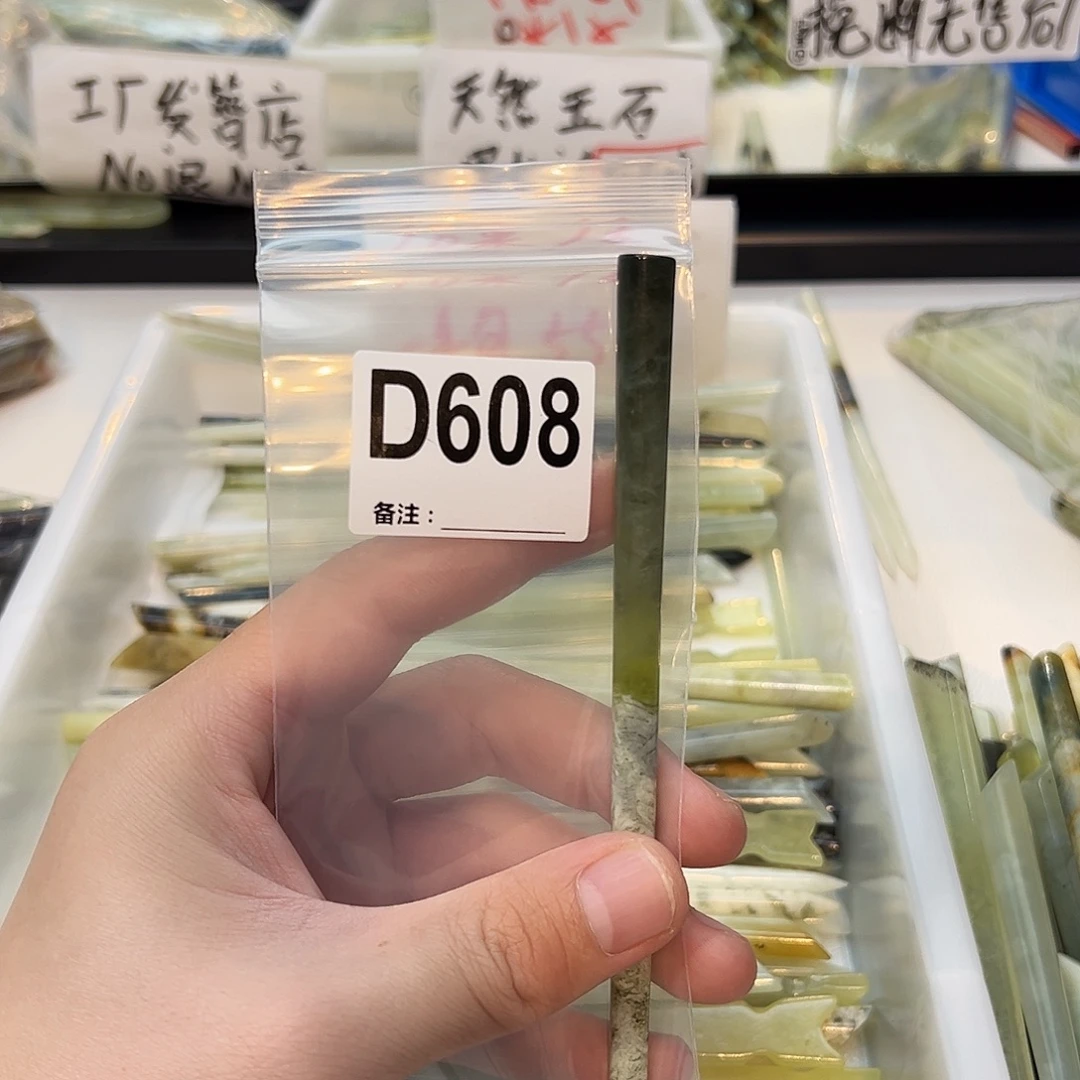****白蛇纹石玉未镶嵌发饰