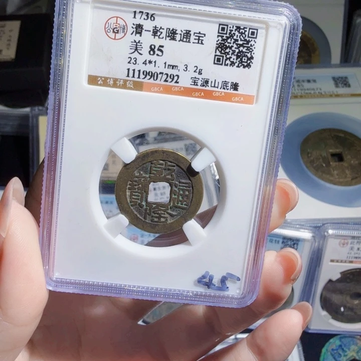 铜As历朝历代……7292