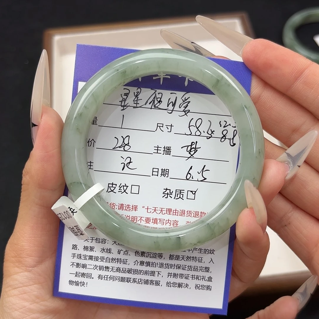 石英质玉手镯未镶嵌星****?