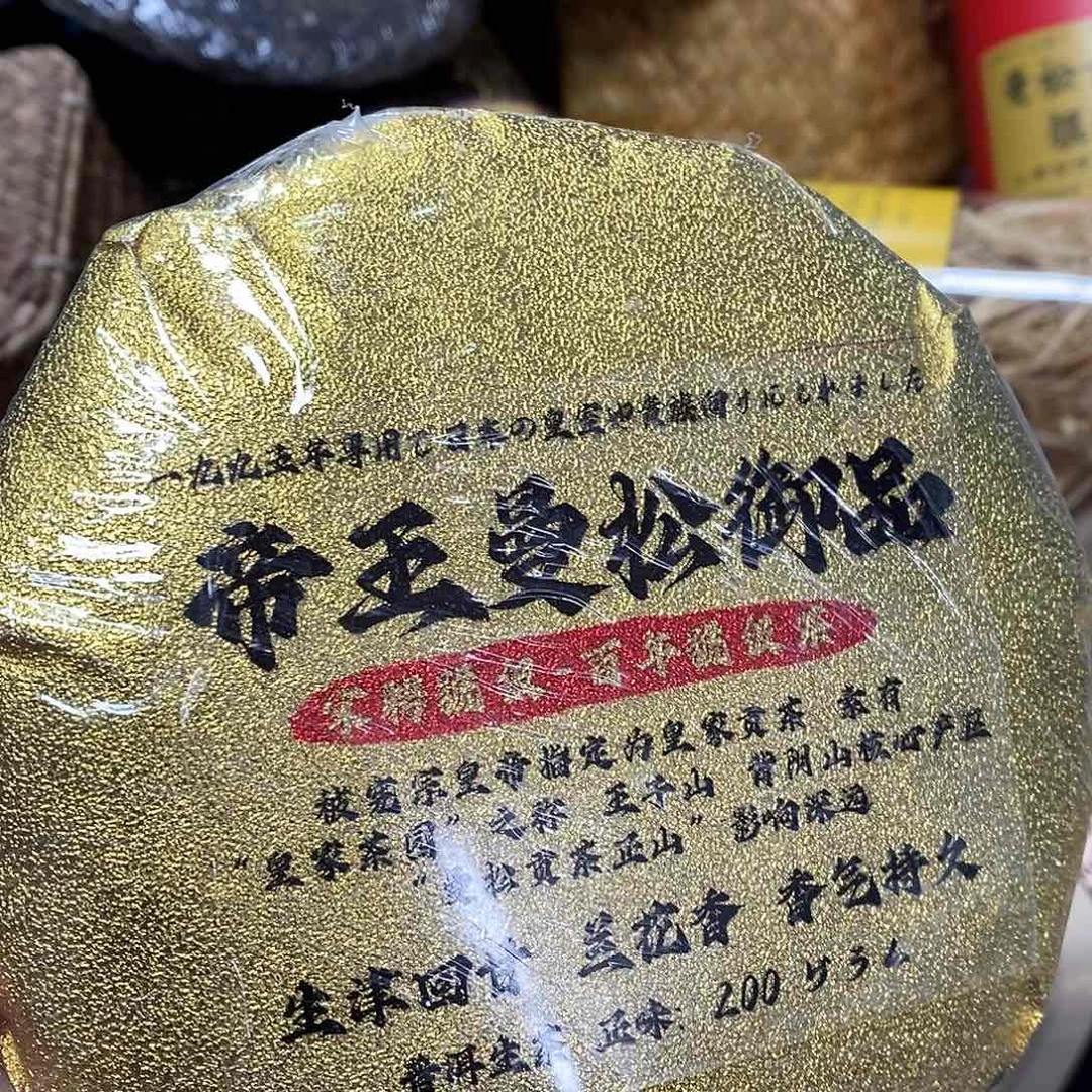 紫砂我想我我们还会再见