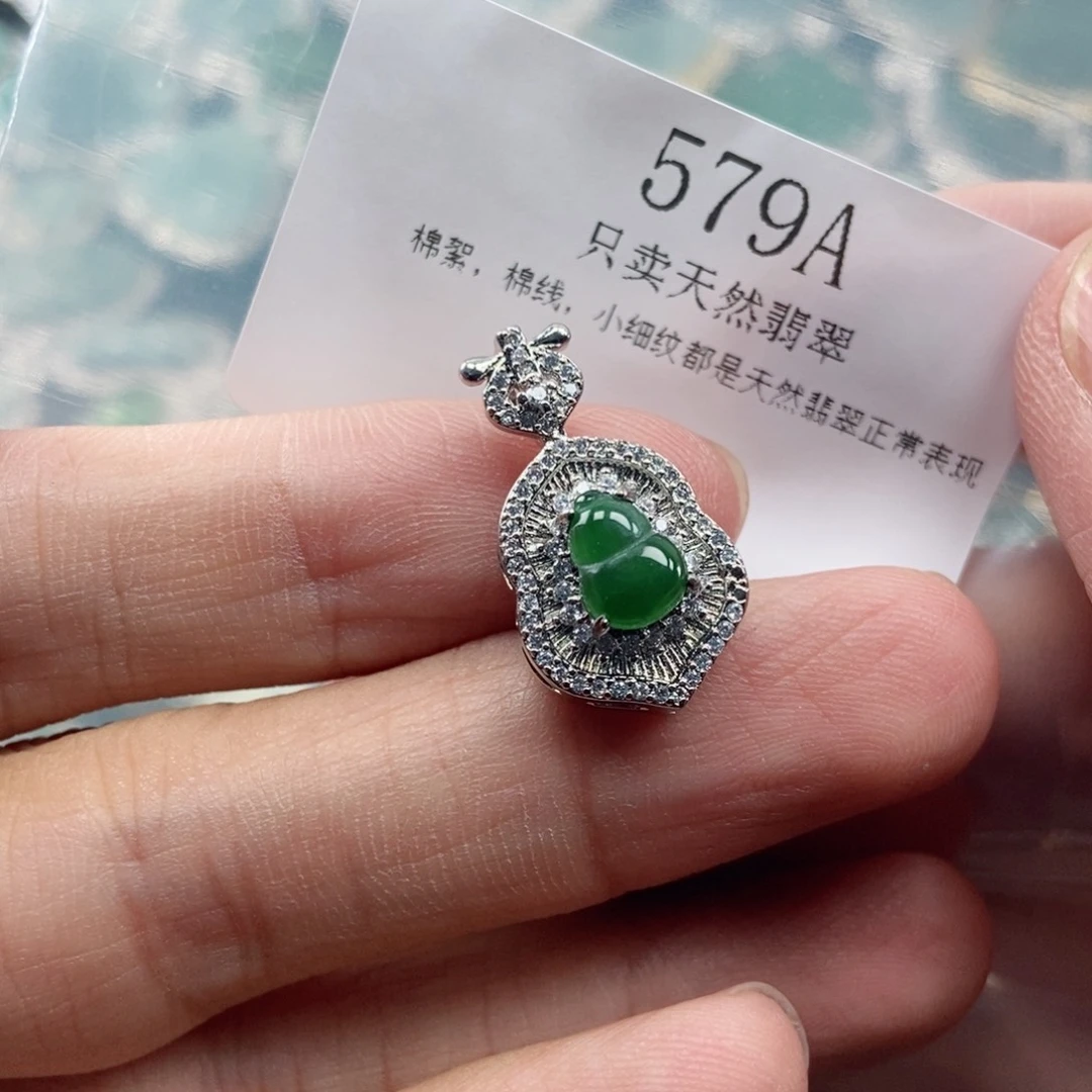 【闪购商品】颈饰未镶嵌翡翠