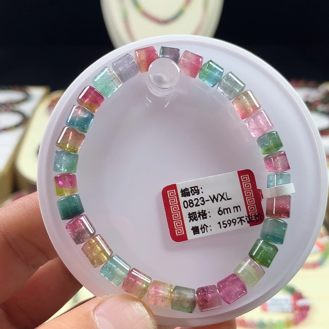 碧玺手链未镶嵌碧玺手链