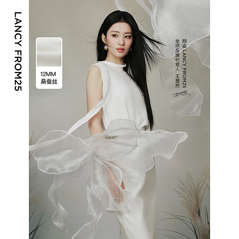 【王楚然同款】朗姿真丝衬衣上衣2025年夏季新款无袖白色气质衬衫