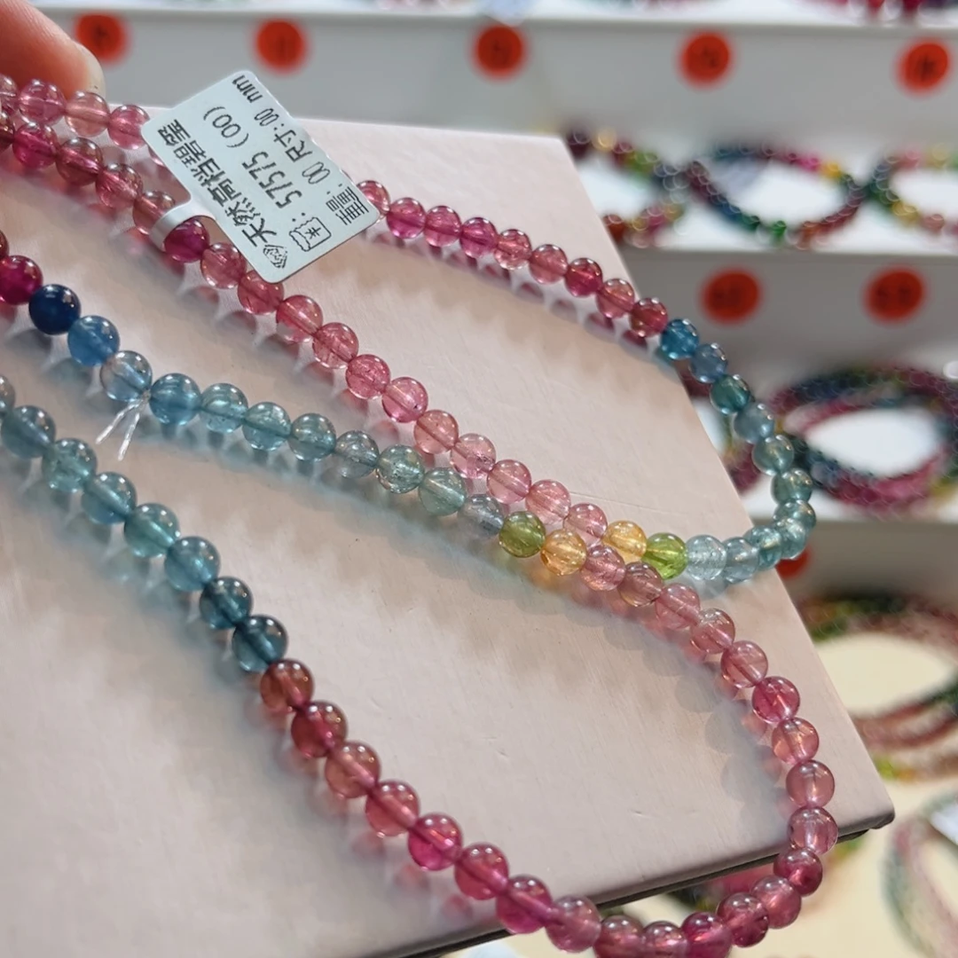 碧玺未镶嵌手串碧玺