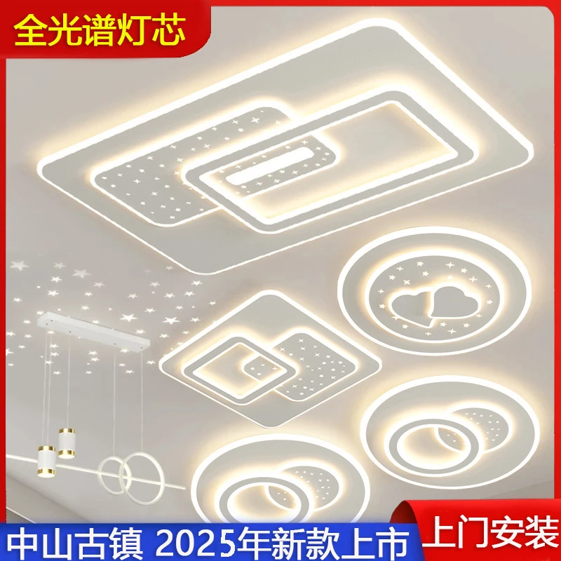 中山大气客厅灯卧室吸顶灯简约餐厅主卧灯全光谱房间餐灯大厅灯具