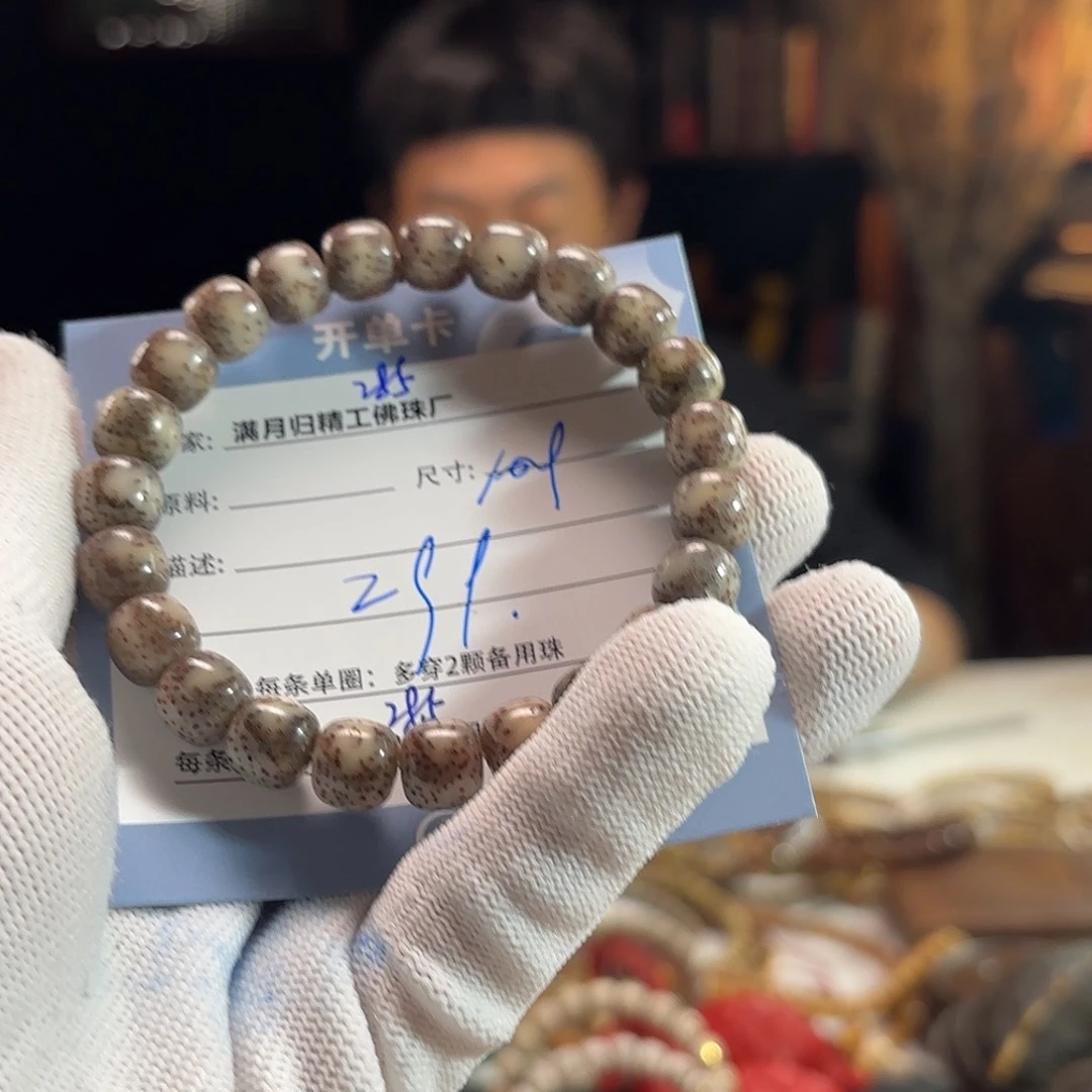 手串星月菩提源头工厂