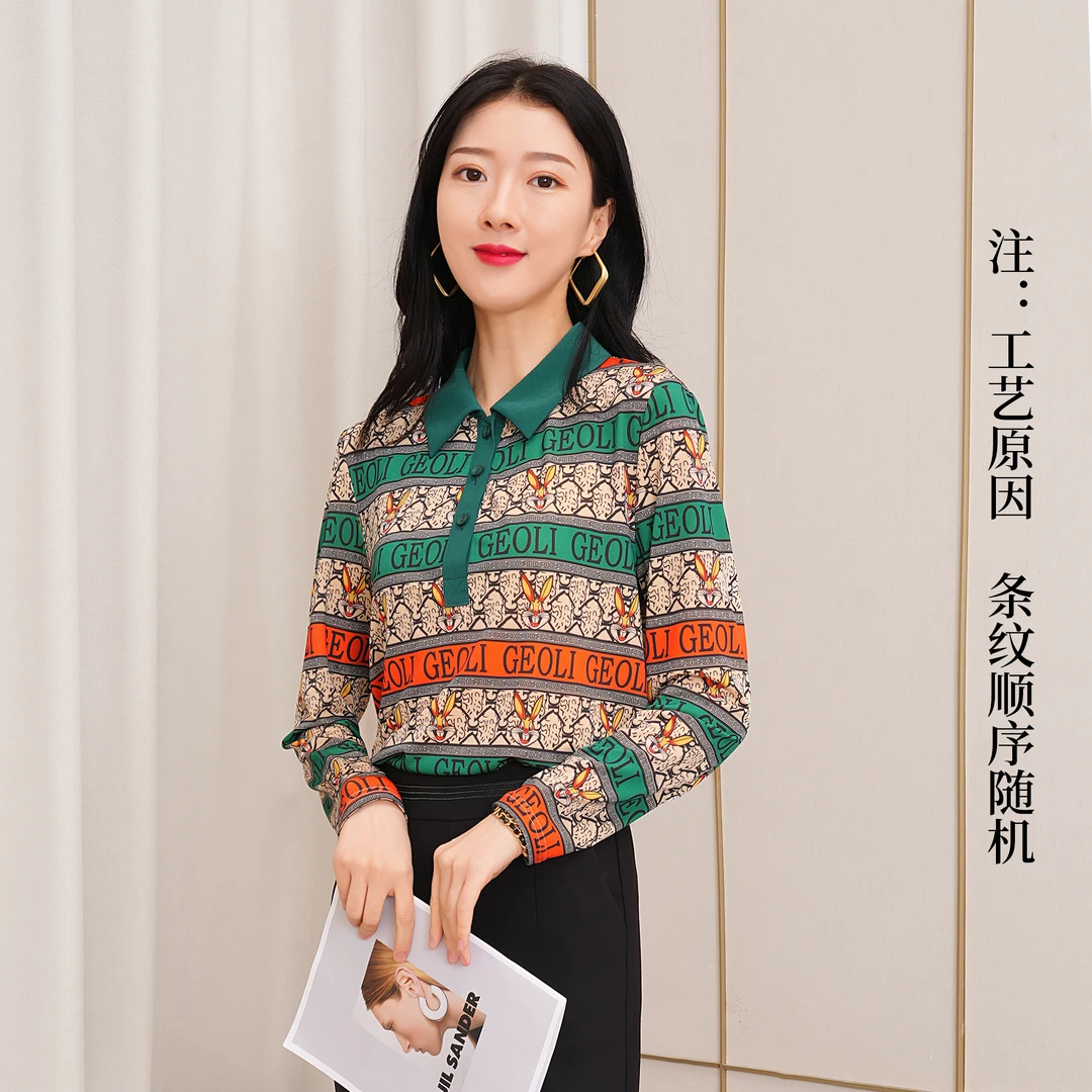 【春季新款】高端百搭设计感撞色拼接翻领印花小衫AQ2746衣长59cm