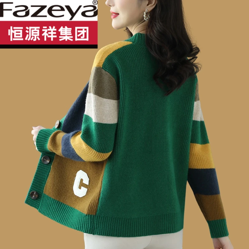 恒源祥集团彩羊韩版拼色开衫女大码针织羊毛衫2023秋冬新款时尚百