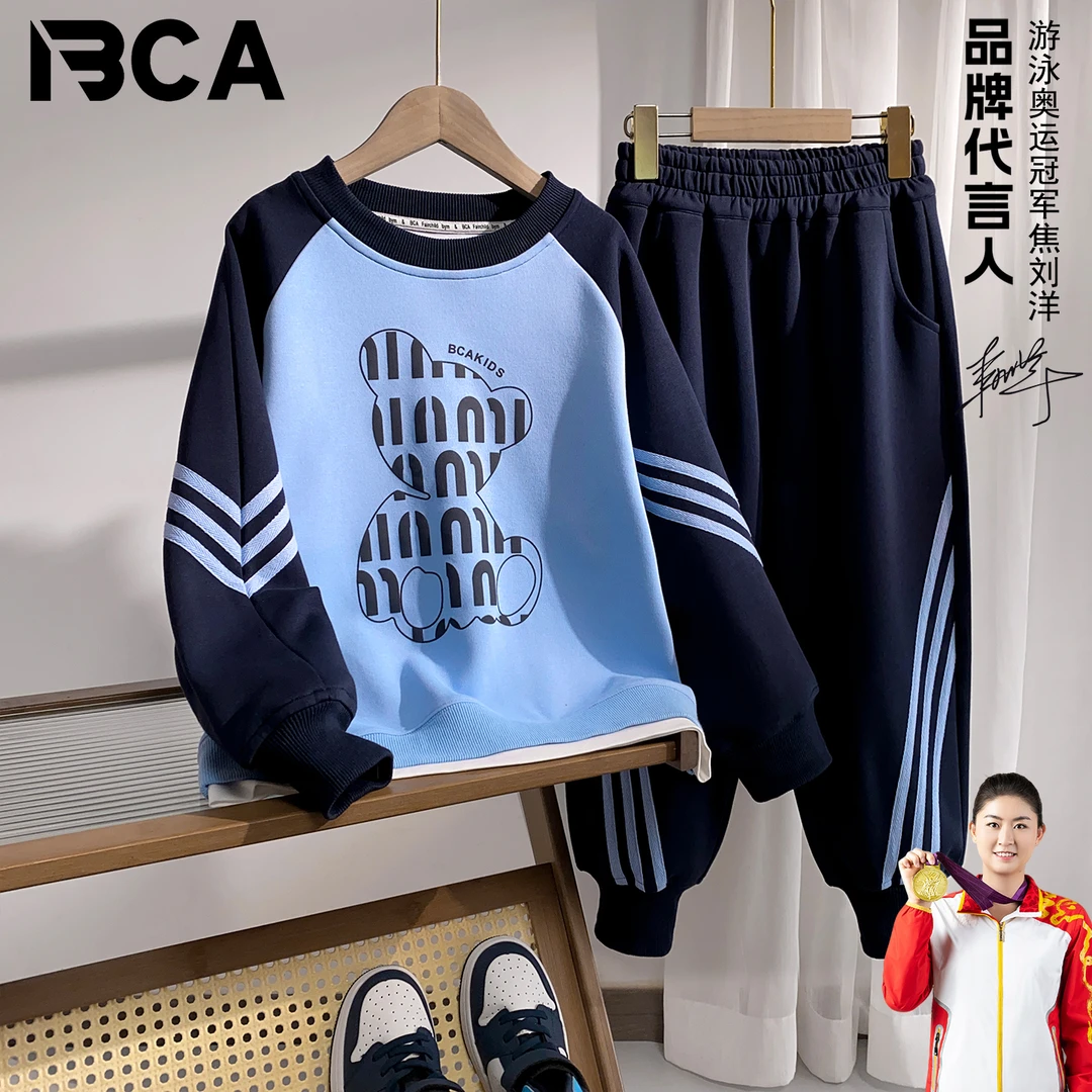 BCA中大童青少年男童春秋穿搭套装DF-套装3640