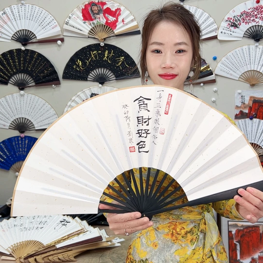 书法十寸文玩扇-手写-粘好发出