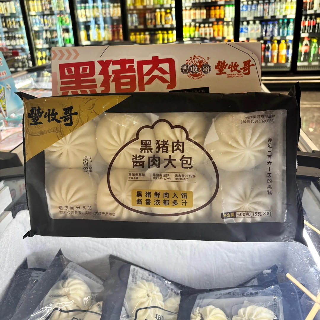 丰收哥黑猪肉酱肉大包 600g