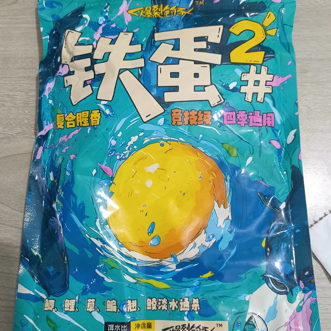 腥香经典配方四季通用可单开可搭配的鲫鱼鲤鱼拉饵