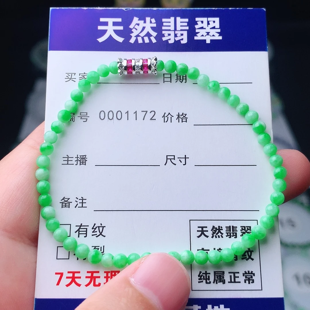 翡翠未镶嵌手链翡翠