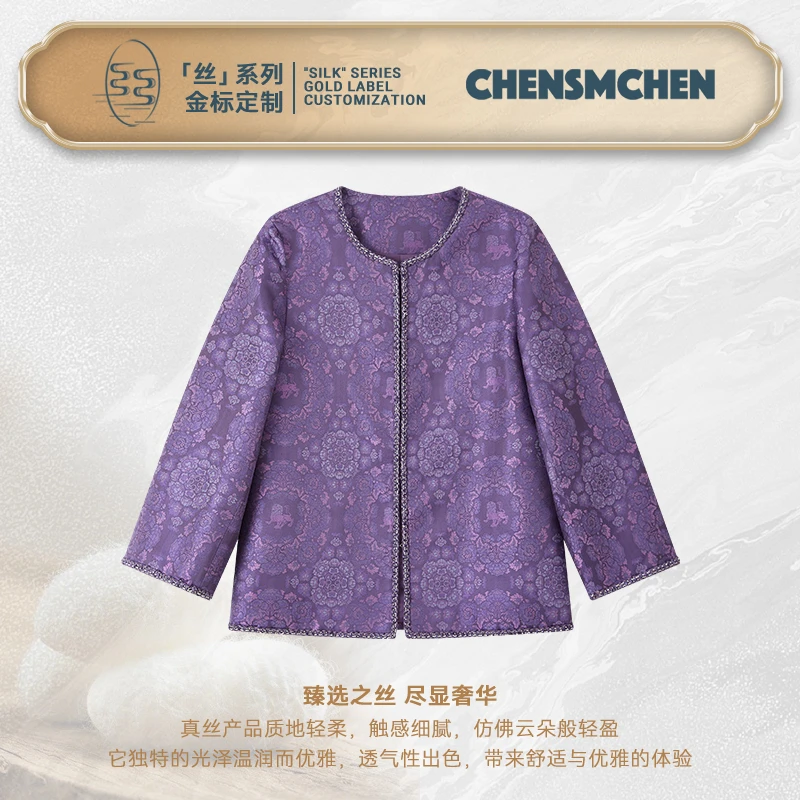 CHENSMCHEN 蜀锦张和才中式复古外套女轻奢大气上衣CSEW5742LC