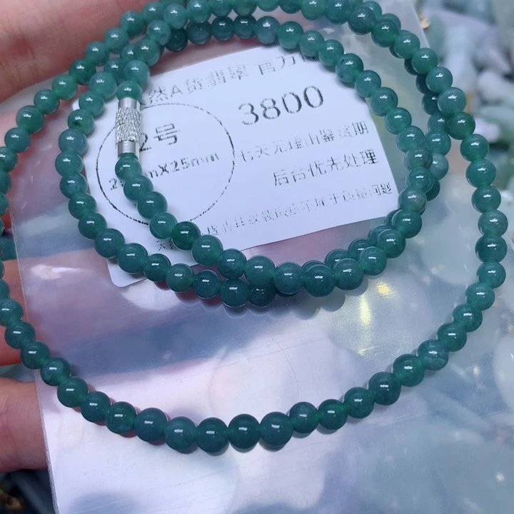 颈饰未镶嵌翡翠翡翠