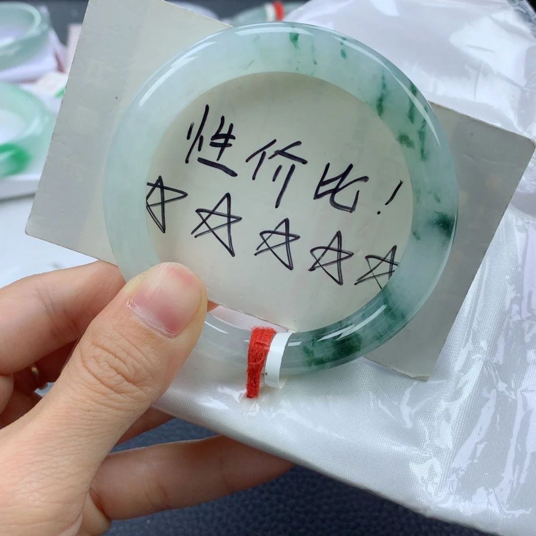 翡翠手镯未镶嵌53.6圆