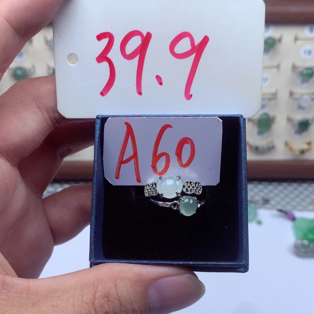 未镶嵌戒指翡翠缅甸翡翠戒指